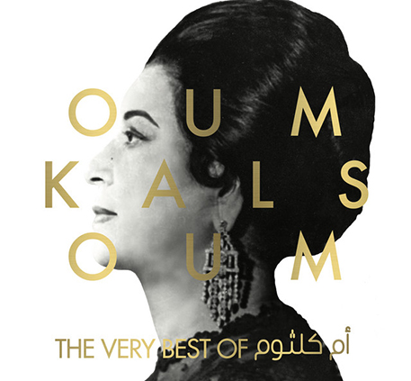 Aruena škola orijentalnog (trbušnog) plesa