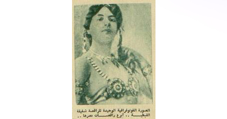 Aruena škola orijentalnog (trbušnog) plesa